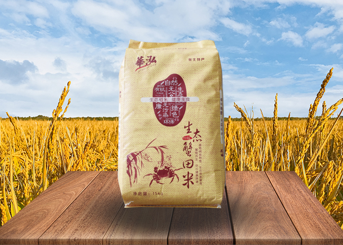 盐丰大米特点